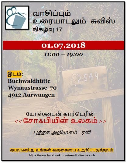 36176870_1095311473956918_1272366941700358144_n